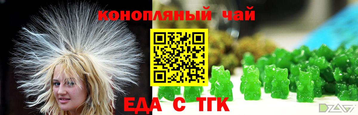 Canna-Cookies конопля  Вход с VPN  Лыткарино 
