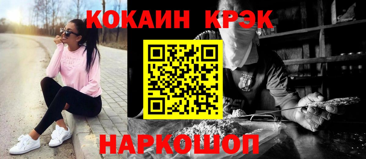 Cocaine VHQ Лыткарино