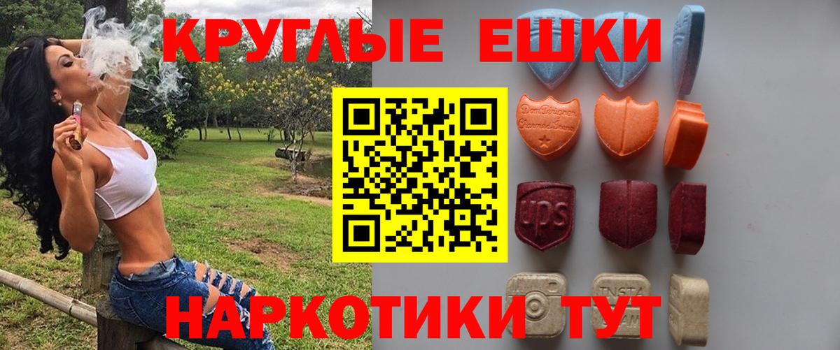Ecstasy бентли  ЭКСТАЗИ круглые  Вход с VPN  Лыткарино 