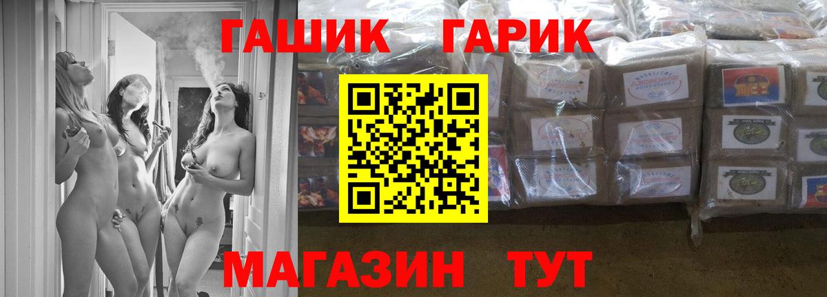 ГАШИШ 40% ТГК Лыткарино