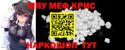 амфетамин Ипатово
