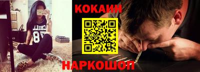 кокаин VHQ Ирбит
