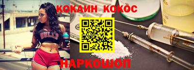 амфетамин Ипатово