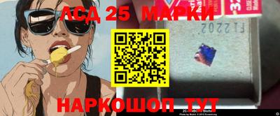 амфетамин Ипатово