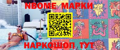 амфетамин Ипатово