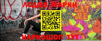 амфетамин Ипатово
