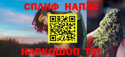 амфетамин Ипатово