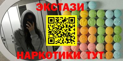 кокаин VHQ Ирбит