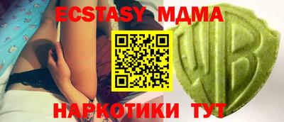 MDMA Изобильный