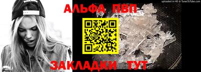 амфетамин Ипатово