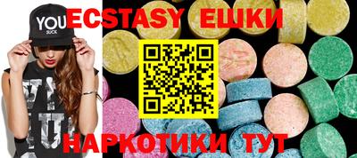амфетамин Ипатово