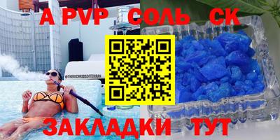 амфетамин Ипатово
