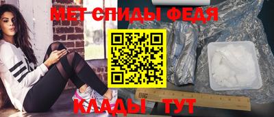 амфетамин Ипатово