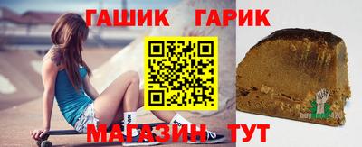 амфетамин Ипатово