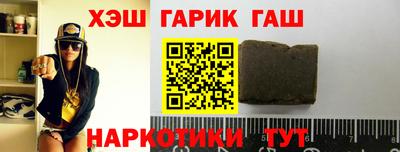 амфетамин Ипатово
