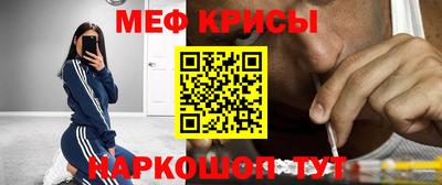 амфетамин Ипатово