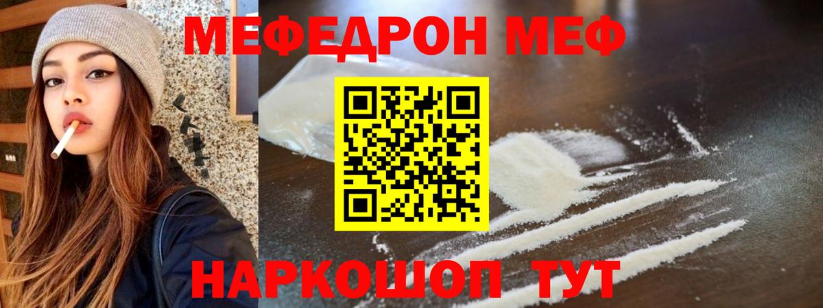 Лыткарино  Конопля  Экстази  Вход с VPN  NBOMe  COCAIN  Меф МЯУ МЯУ   ГАШ 