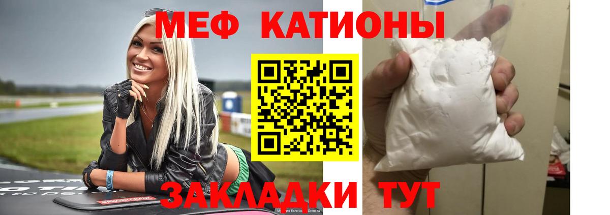 kraken ССЫЛКА  Мефедрон  Вход с VPN  МЯУ-МЯУ  Меф мяу мяу  Лыткарино 
