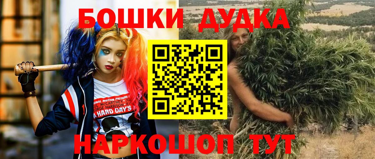 Бошки марихуана сатива Лыткарино
