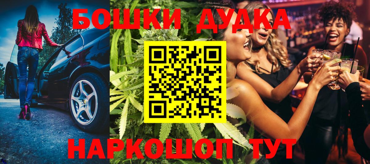 Лыткарино  Конопля AK-47  МАРИХУАНА SATIVA & INDICA  Бошки Шишки Amnesia  Вход с VPN  МАРИХУАНА план 